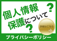 �v���C�o�V�[�|���V�[